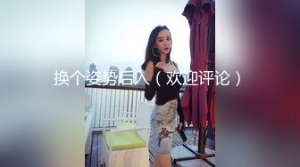 甜美可爱的小萝莉【小丸子】和男友没羞没臊的性爱日常，乖巧甜美小仙女，人瘦胸大绝美 (1)