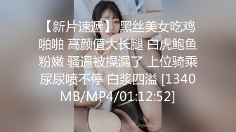 [MP4]未公开映像【满怀心事的援交少女调教素人高潮喷水】