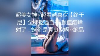 【爆乳横行❤️重磅天下】前KPOP女团练习生下海 大奶子真是风韵无限 深喉裹屌 爆炸天际的骚逼诱惑 高清1080P原版 (2)