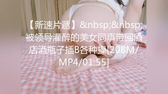 麻豆传媒 MD-0291《 轮奸爆操老板妻女》母女骚B是劳工福利