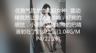 给老婆找了个男技师SPA后成功被技师插入瞬间高潮、完整版简阶加Q，