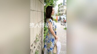 【探个花呀】新晋探花，休息后第二场，超清设备偷拍，近距离AV视角，特写鲍鱼抠弄抽插细节，水多淫荡真刺激