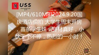 ★☆震撼福利☆★哺乳期的28岁农村人妻，绝品佳人【草莓汁】简陋卧室掩盖不住她的美，胸大，一线天，颜值高，真完美啊！哺乳期的28岁农村人妻，绝品佳人【草莓汁】简陋卧室掩盖不住她的美，胸大，一线天，颜值高，真完美啊！ (3)