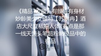 操逼就不要套，想怎么操，友友指挥，下期补上