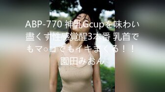 [MP4]第一场妹子再来一炮 还穿着衣服直接开操 后入撞击臀部骑坐抽插