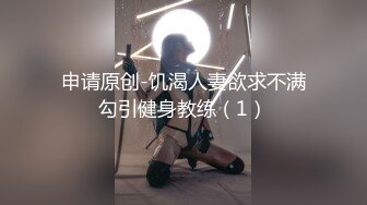 麻豆传媒 RR015 素人访谈 居然少妇初下海 一流口技人妻