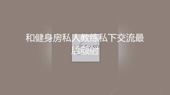 1【最新流出__抖音门事件女主】知名百万粉丝网红『野餐兔』八月最新私拍 露脸掰穴弹力插 啪啪扛腿插鲍鱼 后入仰视视角 (2)