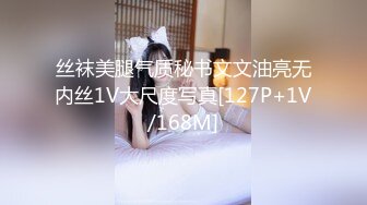 [MP4]STP27200 极品眼镜女神来袭！外面甜美超级骚！黑丝高跟鞋很会玩诱惑，翘起双腿掰穴，操我小骚逼叫起来好听 VIP0600