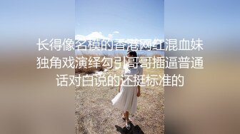 [MP4/ 910M] 邪恶三人组再次出发迷翻公司的美女模特换上丝袜各种操