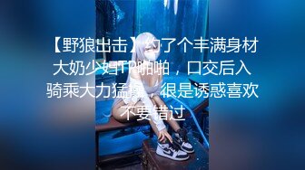 《贵在真实✿露脸性爱》特别会骚叫的长发苗条美眉抠两下就流水脱光全程主动，女上M腿使劲肏张着嘴尖叫不停一路肏到卫生间