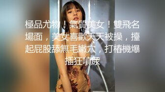 顶级明星级颜值秒杀网红，真正的绝世美乳抖得飞起，美到爆，超级诱惑秒硬，男人心目中的完美尤物 (2)