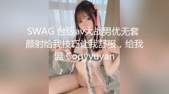 爆乳眼镜美御姐！气质御姐范十足！白嫩美乳包臀裙，搔首弄姿，炮友狂揉柰子，骑乘后入爆操