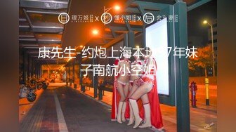 最新高价定制分享，极品反差女大生04年清纯小姐姐【胡椒仔】露脸私拍，各种COSER裸体骚舞大号道具紫薇脸逼同框 (4)