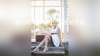 富二代包养白净母狗萝莉「little_le_nni」BDSM后庭开发日记 束缚鞭打虐阴虐肛滴蜡【第一弹】 (1)