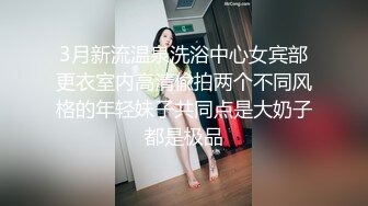 [MP4]麻豆传媒三十天性爱企划之〖性感定义的突破与升华〗美乳女神狂热与爱恋