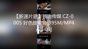 [MP4/550MB]【反差婊子】精选10位反差婊子生活淫乱视图合集【三十三】