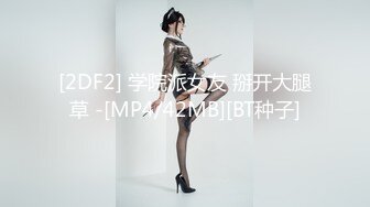 [MP4/ 986M] 云盘高质泄密露脸才是王道！声音甜美极品身材清纯大学生美眉与老司机秃顶大叔开房造爱