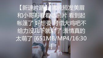 帶新交的清純女友上摩鐵.讓她知道我得厲害