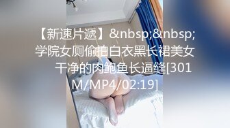 【新片速遞】&nbsp;&nbsp; 极品02年可可甜❤️和帅气男友啪啪大秀~无套口交深喉~多姿势暴力抽插淫穴~轻点艹救命啊❤️快艹死我啦，浪叫呻吟极致诱惑！[1.62G/01:07:08]