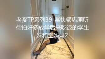 《顶级震撼㊙️极品骚婊》最新流出万狼求购OnlyFans地_狱调_教大咖【G王】付费解锁私拍~骚母G户外爬行露出啪啪双通无水原画 (14)