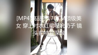 [MP4/1.13GB]超級絲襪控180大長腿女神 蘋果 我的室友 第十三篇 性感黑絲舔鮑吸汁 狂肏騷滑浪穴爆射濃精