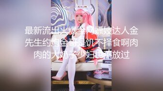 麻豆传媒-贵妇的致富秘诀 男仆干服女主获取秘诀&nbsp;&nbsp;豪乳女神仙儿媛