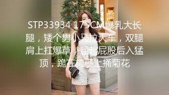 【新片速遞】 壮哥哥专业直播女上位操黑丝老丰满婆，后入狠狠打桩，视角超棒[136M/MP4/11:53]