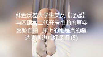 沙发上摸逼调情口交抬腿抽插再到床搞