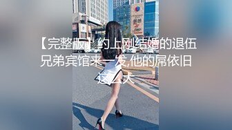 【AI换脸视频】通吃公司上下的办公室OL 景甜