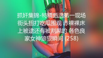 《極品反差☀淫妻泄密》真實騷妻純男人肉便器！推特網紅頂級綠帽奴淫妻5年路程【超辣】私拍，按摩 炮機 露出 SM調教 (18)