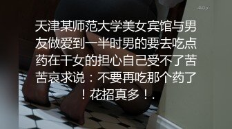 黑鬼猛兽3P轮艹广西白皙人妻 淫靡交合干出白浆 双屌插穴太大了 母狗玩物爽翻