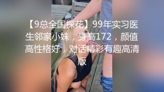 女大学生戴着墨镜 穿着性感黑丝高跟 激情爱爱