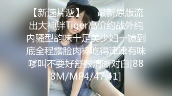 [MP4/ 399M] 漂亮黑丝JK美女 掰着M腿被大肉棒无套输出 后入射了满满一屁屁