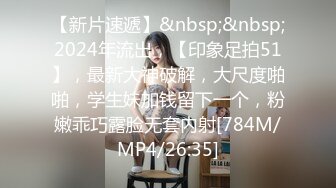 ✿扣扣传媒✿ QQOG017 超顶校花极下海美少女 ▌小敏儿▌