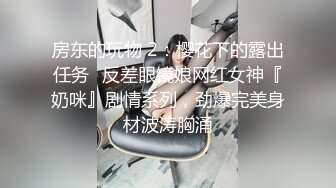 发骚小仙女奶子比心撅着屁股给狼友看，淫水多多特写展示