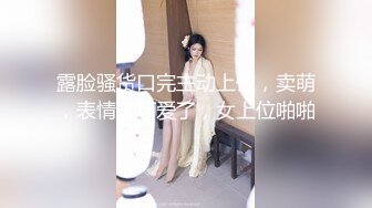 亚裔可爱美妖『Asian Alison』与白虎嫩妹相互挑逗激情做爱