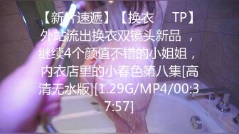 PS-001.搭讪20岁性感日本辣妹.麻豆传媒映画