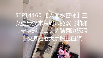 TMBC024 坏坏 女友想要我更多 天美传媒