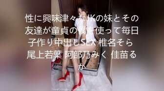 かり美びあんず 女同士のピュアな爱し方、见てください