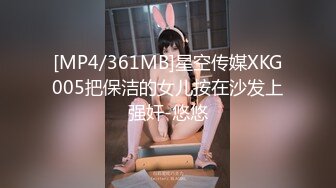 [MP4/573MB]【家庭摄像头】偷拍身材极品美女三天干三炮，都是女的主动索要，很骚