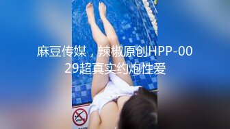 台湾SWAG『Linlin』最淫乱女大学生国王逞罚游戏多人10P淫乱派对完整版