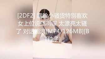 [MP4]STP32567 麻豆传媒 无套系列 MM083 两女同享肉棒 吴梦梦 羽芮(坏坏 林沁儿 芳情) VIP0600