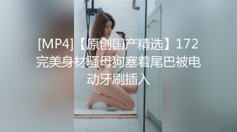 极品反差女大生04年清纯露脸小姐姐【胡椒籽】金主定制各种COSER裸体骚舞大号道具紫薇脸逼同框