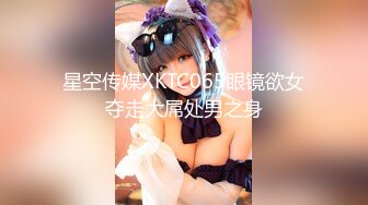 【硬核 淫啪大神】Make性专家 极品美乳白嫩幼师 淫乱3P高燃爆肏一天一夜 精测肉便器 尽情玩弄输出