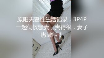 【新片速遞】&nbsp;&nbsp;操高跟黑丝美眉 大长腿 无毛多汁嫩鲍鱼 就是奶子小了些 被大鸡吧小哥哥无套输出[85MB/MP4/01:10]