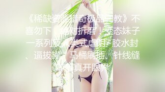 [MP4/ 2.33G] 约啪高挑性感女神小姐姐 牛仔裤大长腿坐在腿上鸡巴摩擦很享受啊