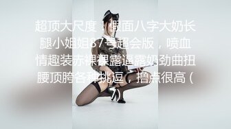 -亚裔美女和男友一起啪啪啪  这无毛粉木耳太诱人了