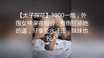 蜜桃传媒PMX029女优面试-林芳