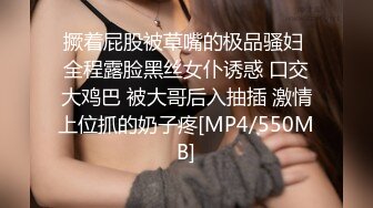 沈阳 妩媚 Ts 冰洋：被KTV大鸡巴哥哥干上了，拉回家脱光衣服狠狠怼菊花，舒服死了！