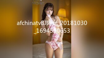 afchinatvBJ阿允_20181030_1694590653